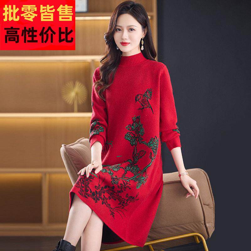 时尚绣花羊毛连衣裙女加厚大码休闲中长款毛衣裙红色羊绒打底衫