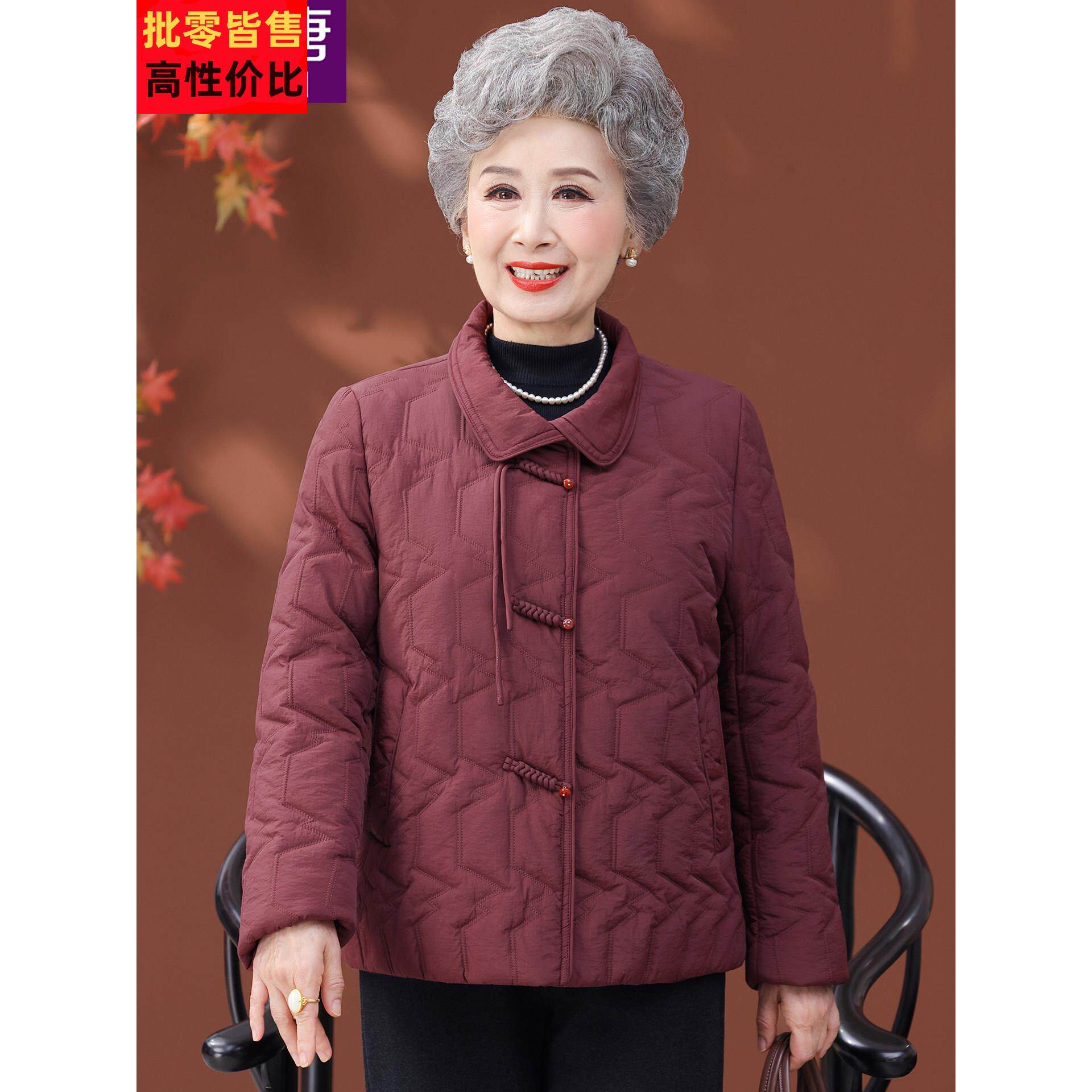 妈妈冬装小棉衣新款小个子奶奶外套棉袄老年人秋冬衣服中老年棉服