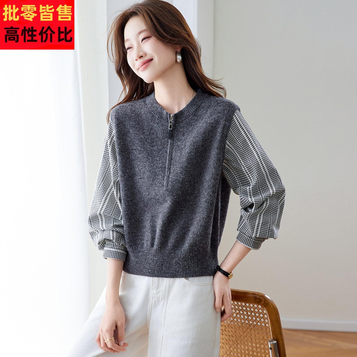 假两件拼接条纹长袖T恤女设计感百搭半拉链圆领上衣2026春季新款