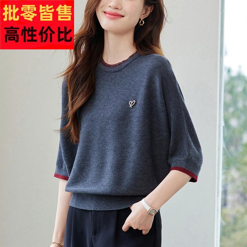 七分袖针织衫T恤女中袖春季2026新款春秋中年妈妈蝙蝠袖打底上衣