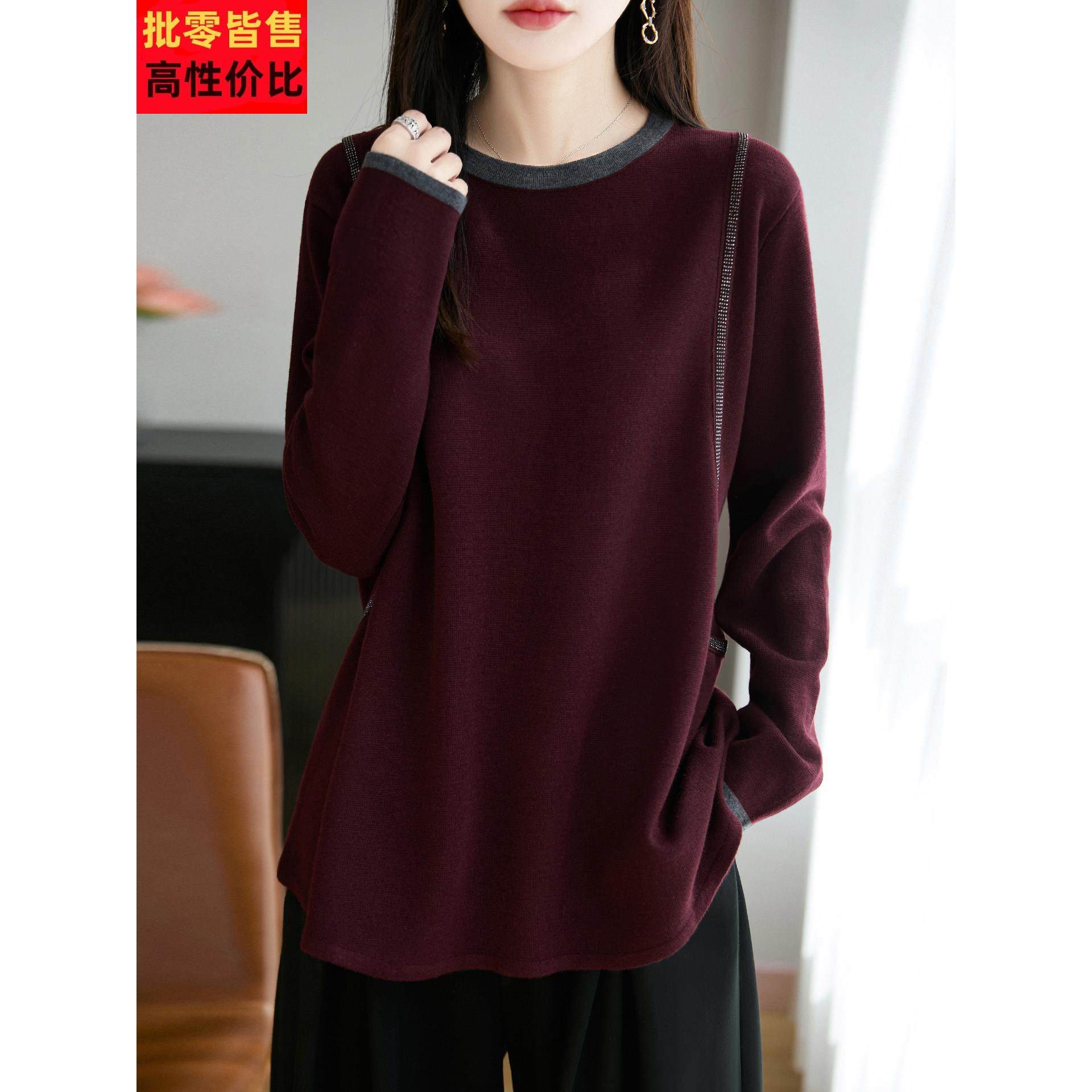 大码女装胖mm秋冬女士毛衣中长款宽松高级感内搭可外穿针织打底衫