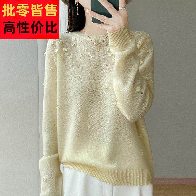 春秋大码羊毛针织上衣女2026新款宽松洋气圆领毛衣薄款长袖打底衫