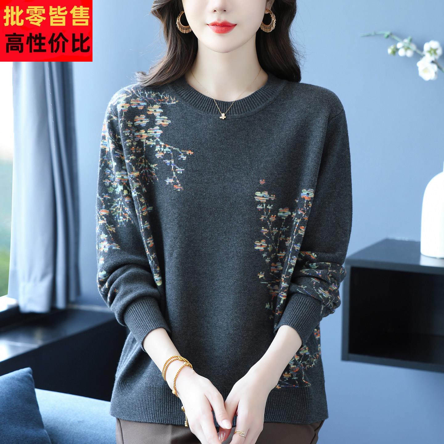 胖妈妈秋冬季羊毛衫女胖mm宽松大尺码提花上衣毛衣内搭可外穿打底
