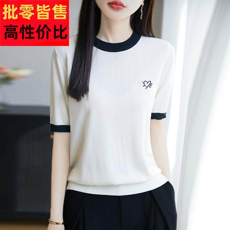 圆领天丝短袖t恤女夏季2026新款时尚洋气针织衫超火减龄刺绣上衣