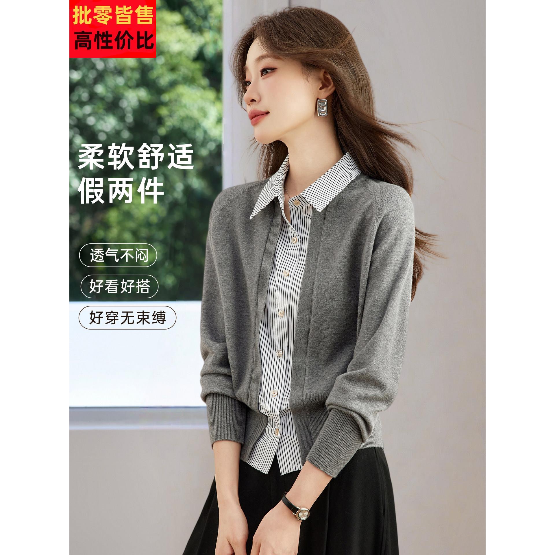 2026新款春秋装衬衫领假两件针织衫上衣女妈妈洋气减龄小个子毛衣