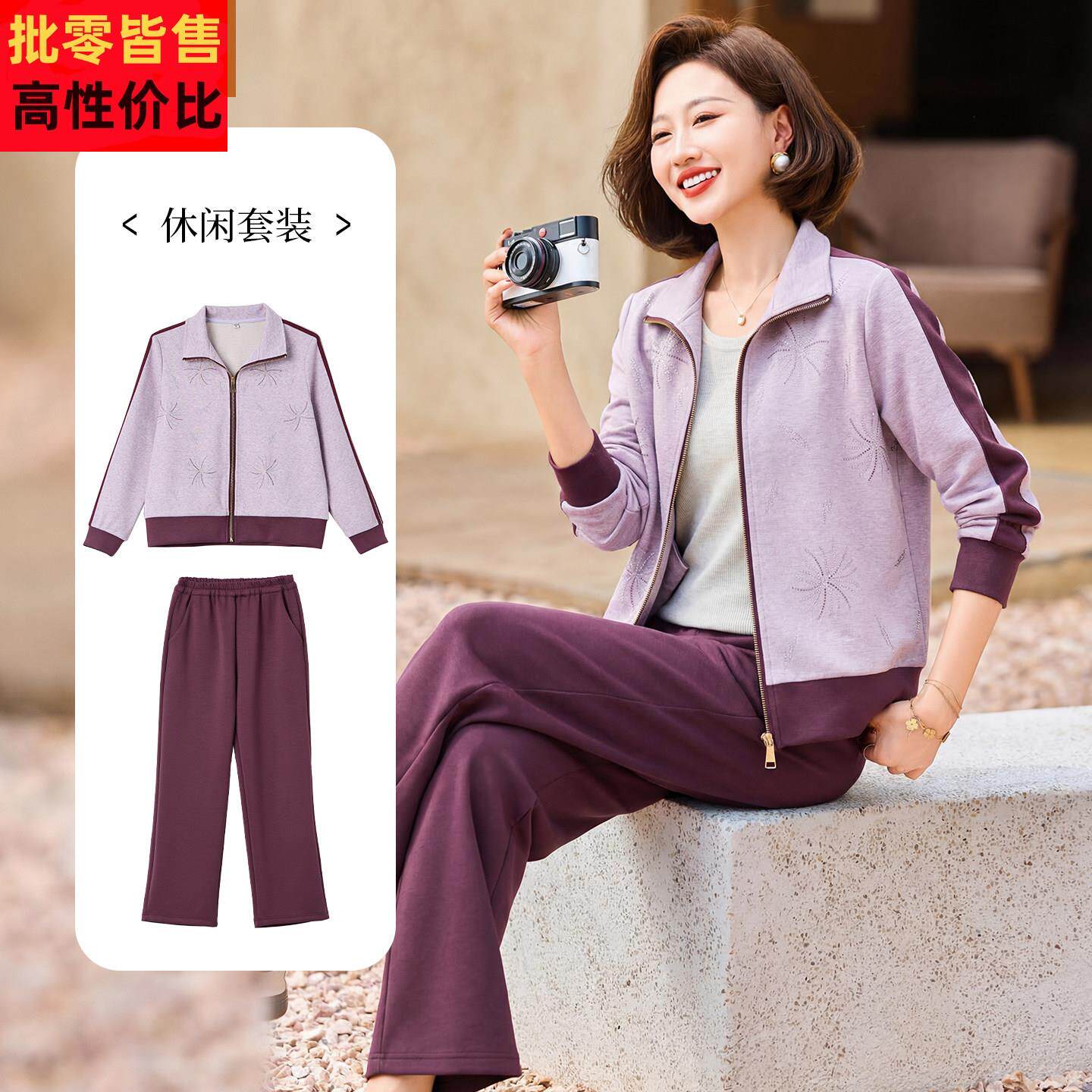 妈妈洋气高贵夹克外套中年女装春装新款运动服中老年春秋休闲套装