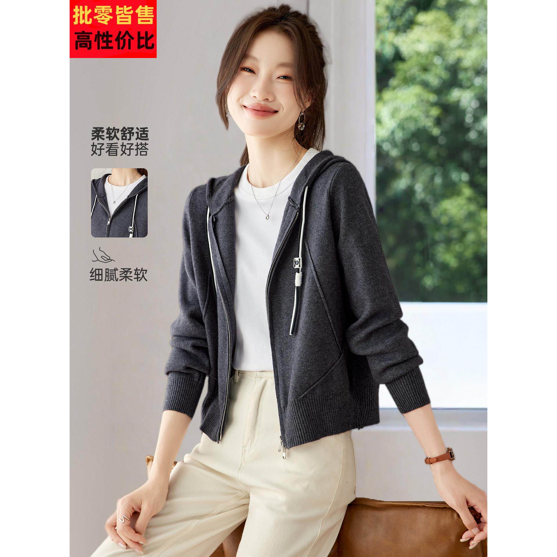 2026新款早秋小个子拉炼针织卫衣开衫女休闲超好看连帽毛衣短外套