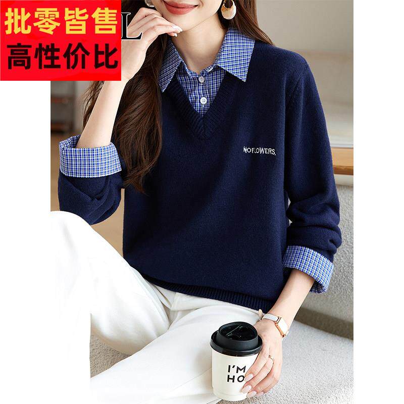 2026新款春秋衬衫领假两件叠穿针织衫上衣女超好看宽松遮肚子毛衣