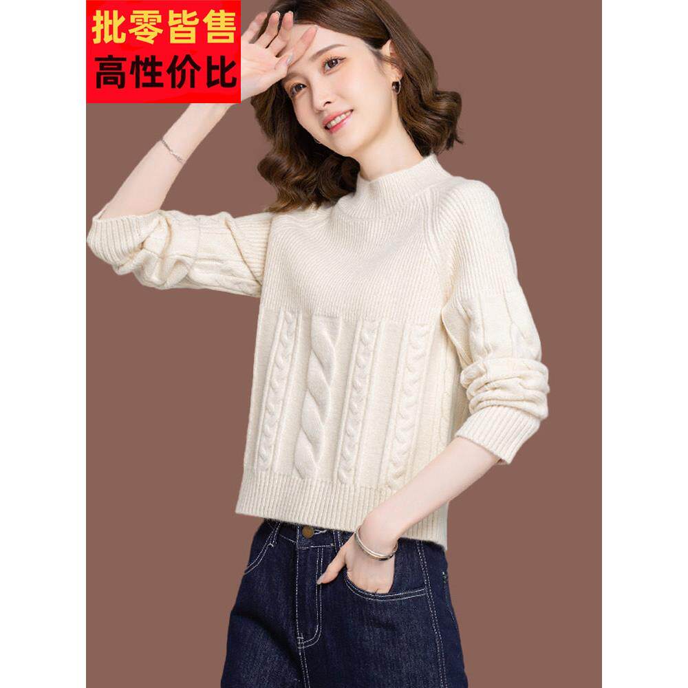 半高领毛衣女秋冬新款时尚短款宽松配裙子小款上衣针织打底羊毛衫