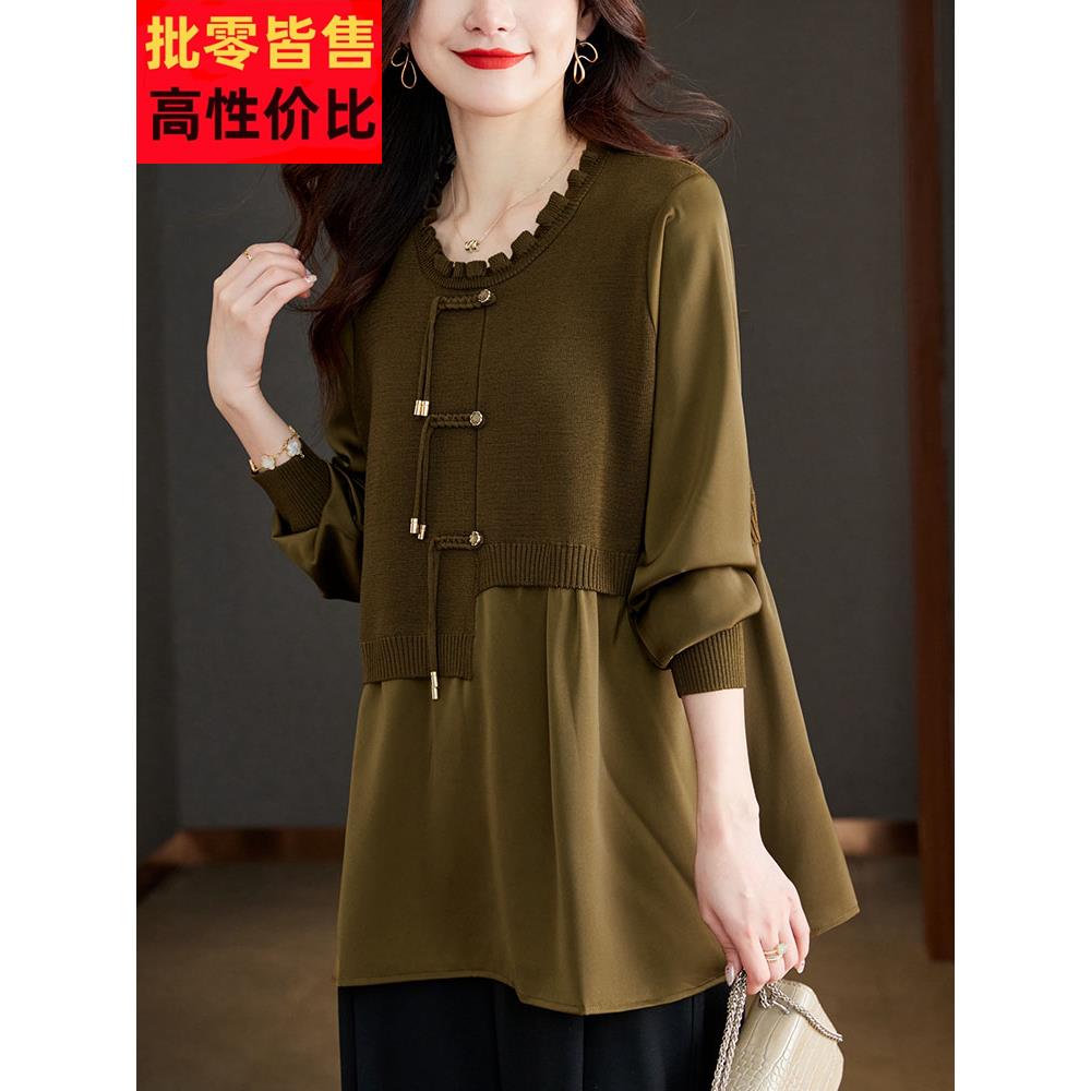 女装春秋季修身衫桑蚕丝薄时尚针织衫女式松腹圆领假两件套衬衫