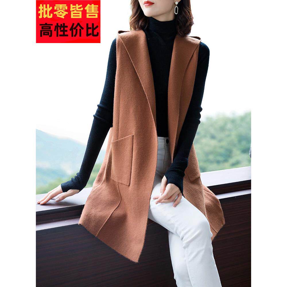 羊毛衫马甲女中长款外搭开衫秋冬装洋气针织无袖毛衣外套坎肩连帽