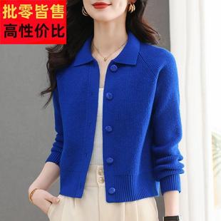 春秋翻领针织开衫女短款宝蓝色上衣克莱因蓝洋气时尚薄款毛衣外套