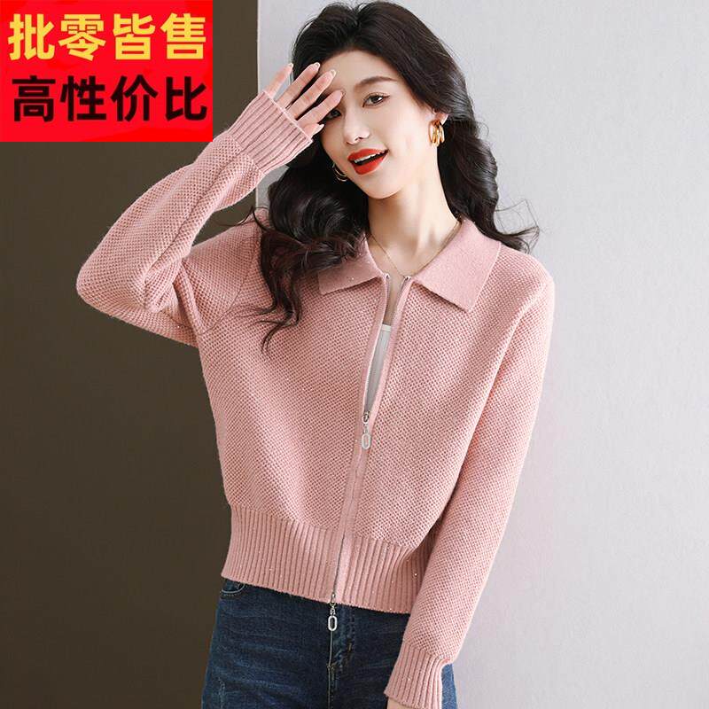 春装新款翻领小个子毛衣女外套超短款宽松双拉链开衫时尚亮片上衣