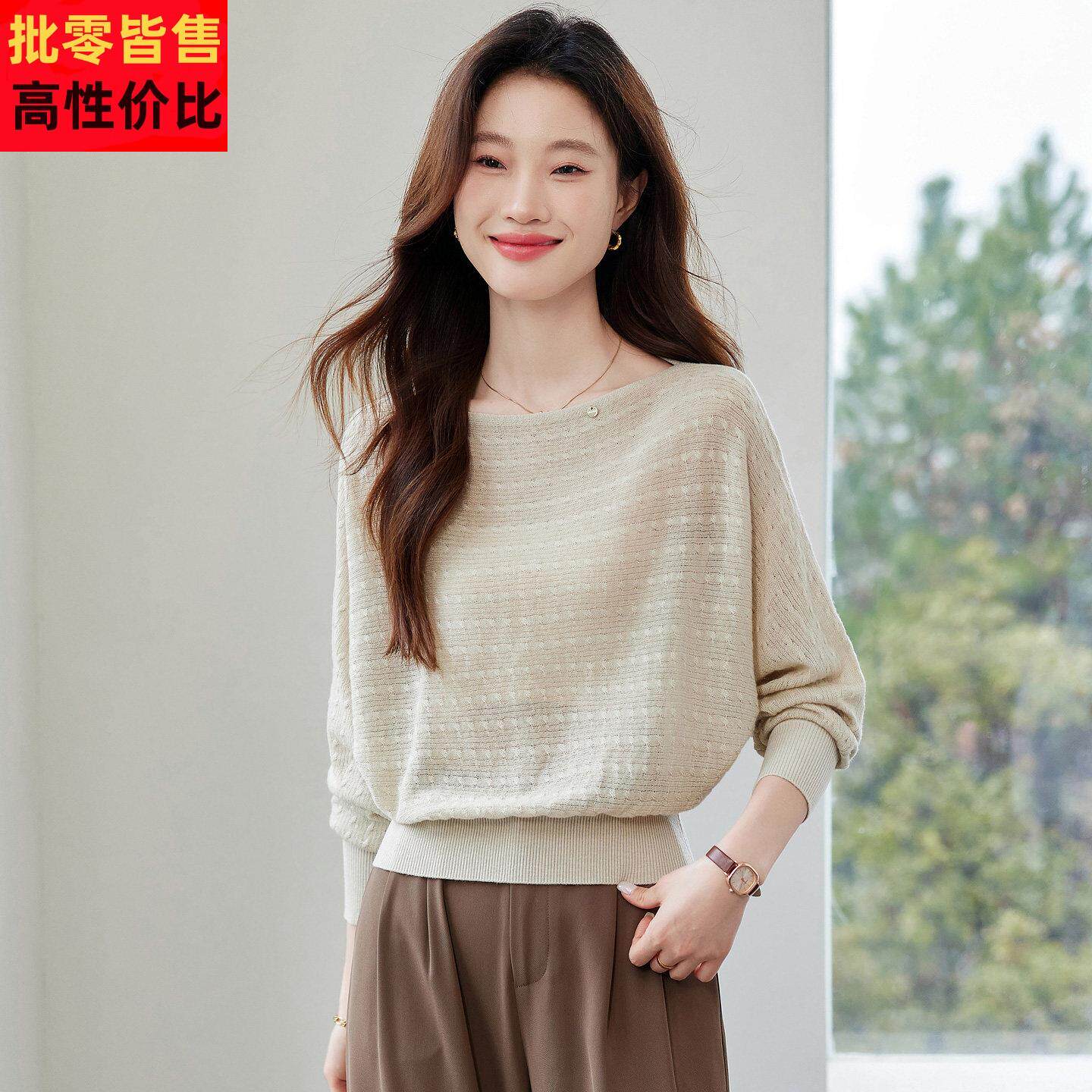 一字领蝙蝠袖毛衣女春秋季2026新款慵懒风宽松毛衣打底衫针织上衣