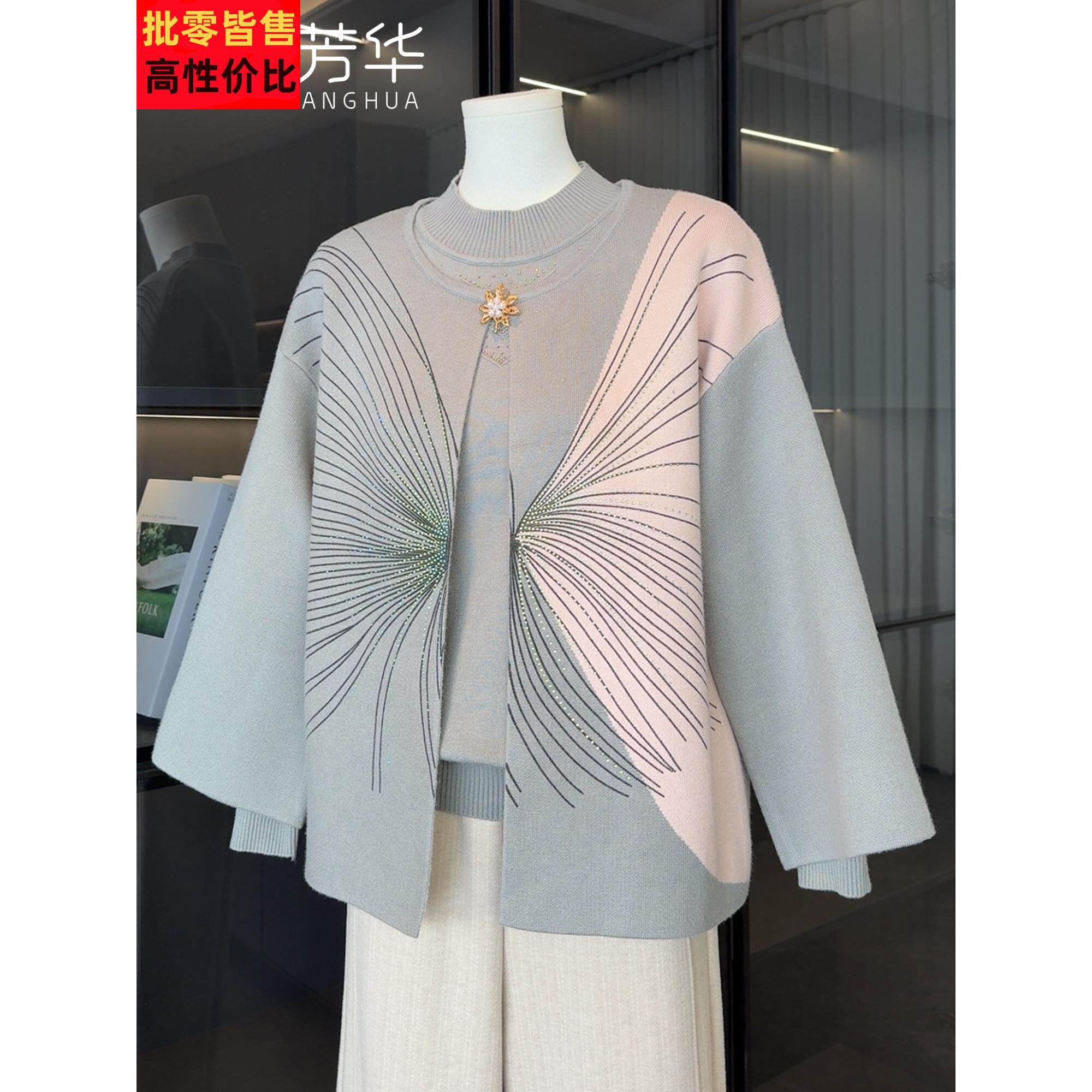 时尚洋气中老年针织衫女套装2025新款妈妈秋装奶奶毛衣减龄两件套