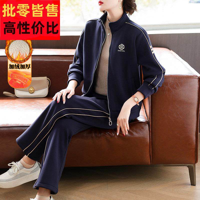 妈妈冬装休闲外套中年女装秋冬加绒加厚中老年洋气大码运动服套装