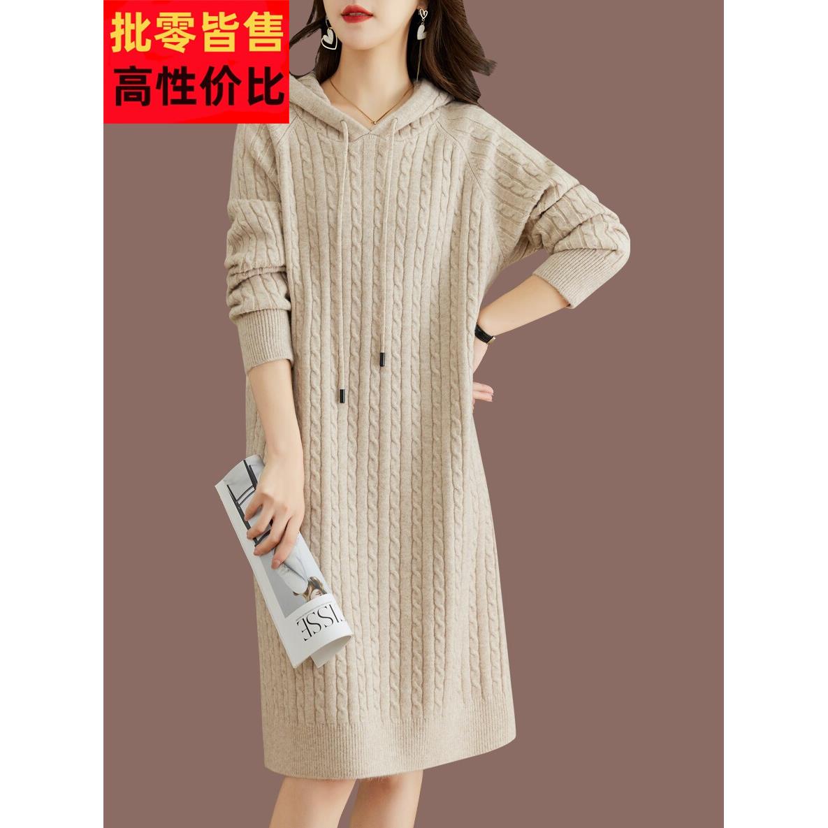 连帽毛衣妇女秋冬服装2025年新的中长羊毛针织连衣裙宽松底裤衬衫