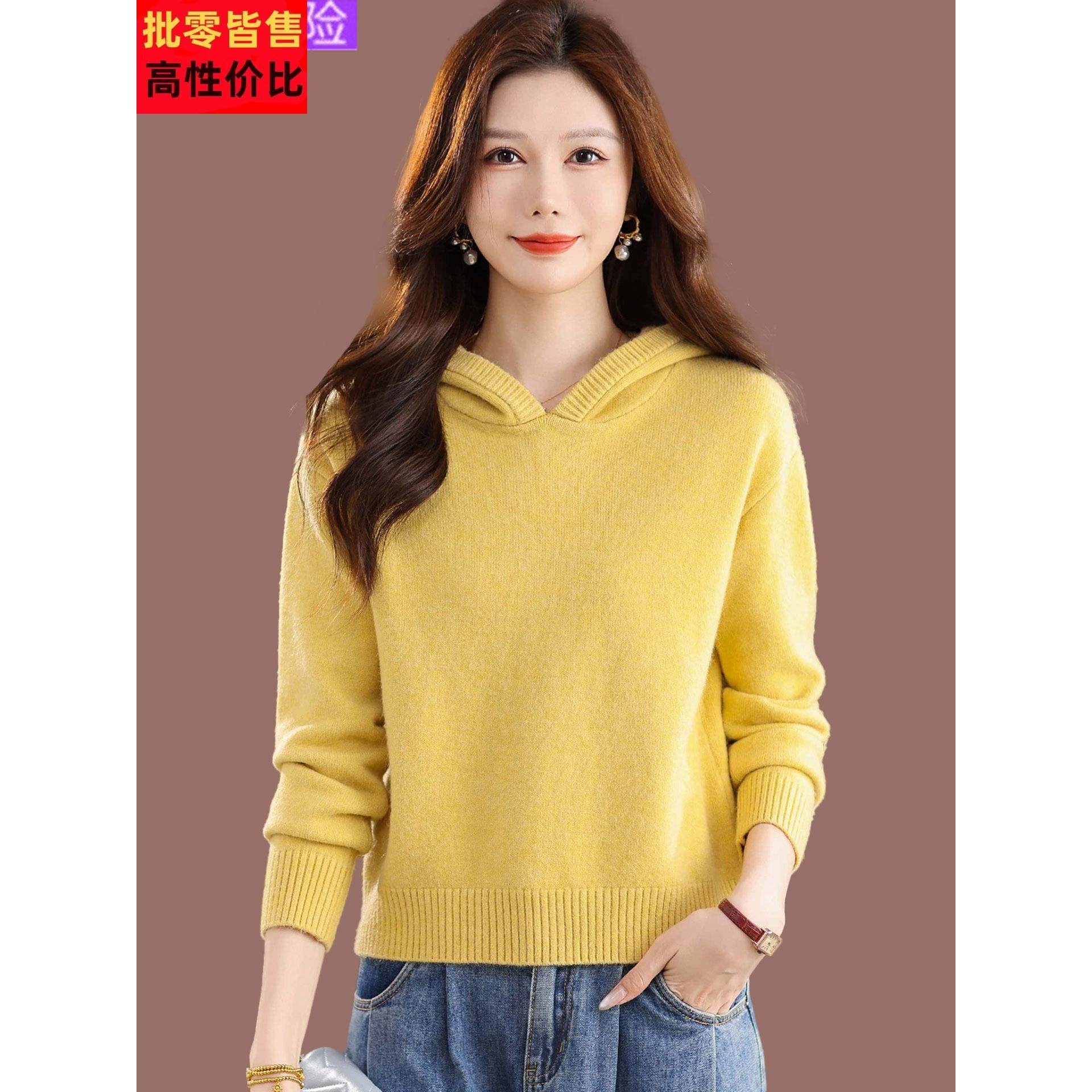 超好看连帽针织卫衣女短款秋冬新款时尚百搭毛衣帽衫打底羊毛上衣