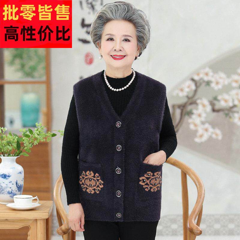 老年人春秋外套女奶奶马甲60岁70老太太老人坎肩背心老年妈妈春装