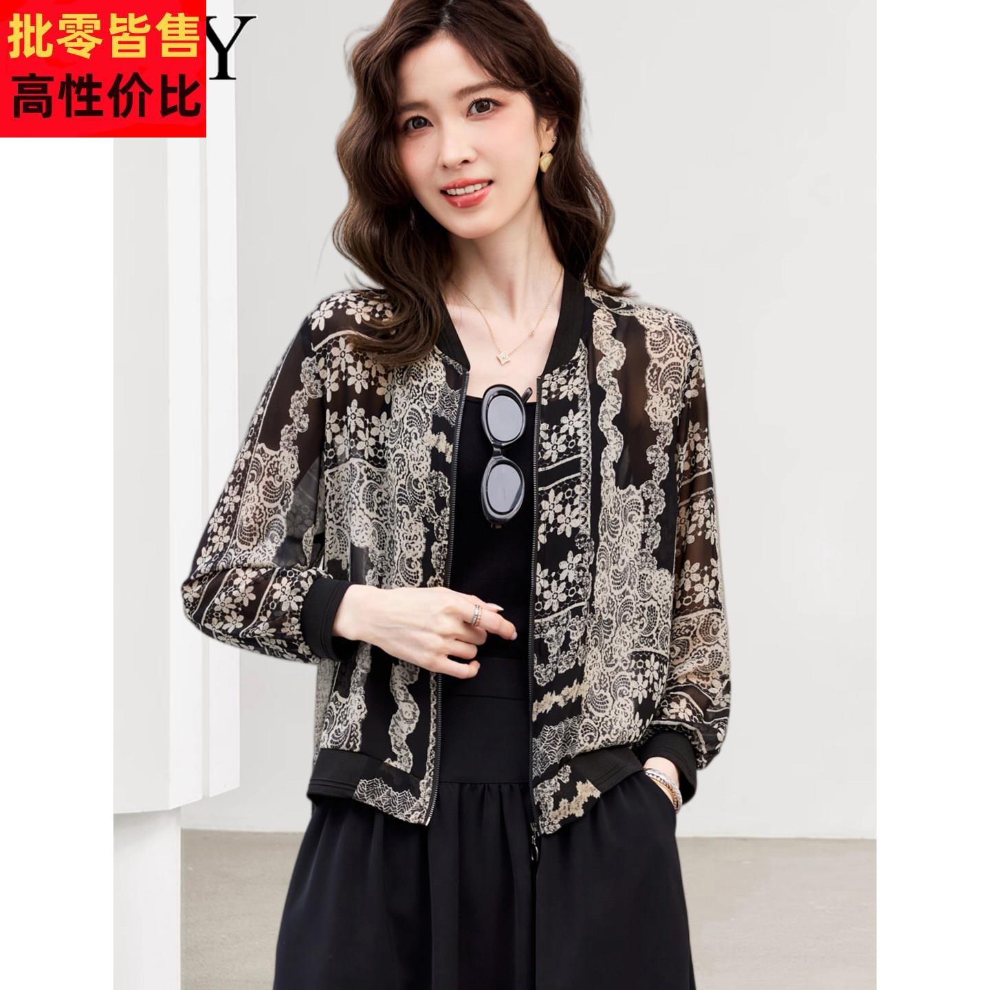 2026春装新款复古图案拉链防晒小开衫长袖轻熟雪纺拉链短外套女薄