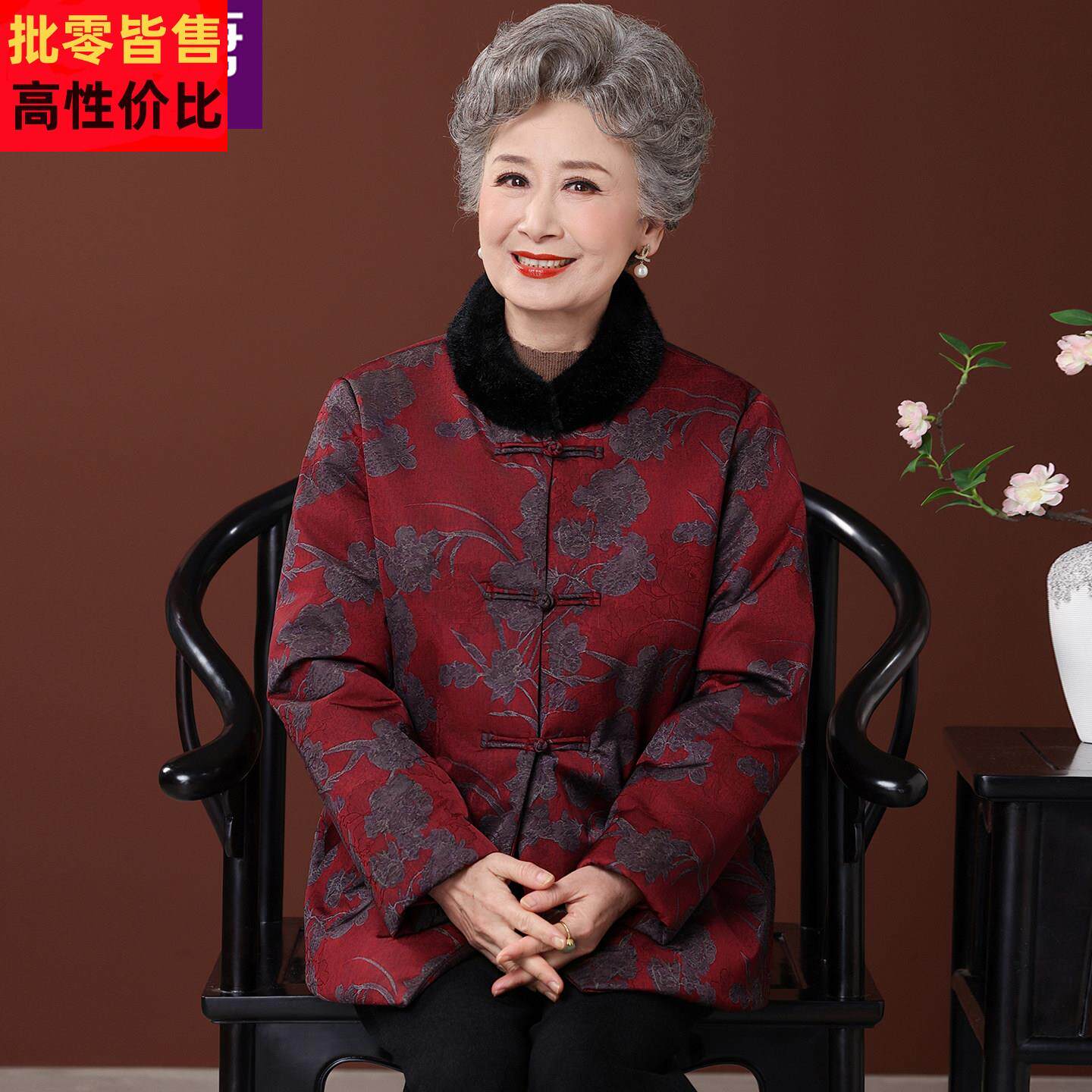 老年人女款棉袄奶奶冬装棉衣外套加厚2025新款老太太棉服老人衣服