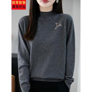 微胖mm秋冬大码女士半高领遮肚子上衣高级感内搭可外穿针织打底衫