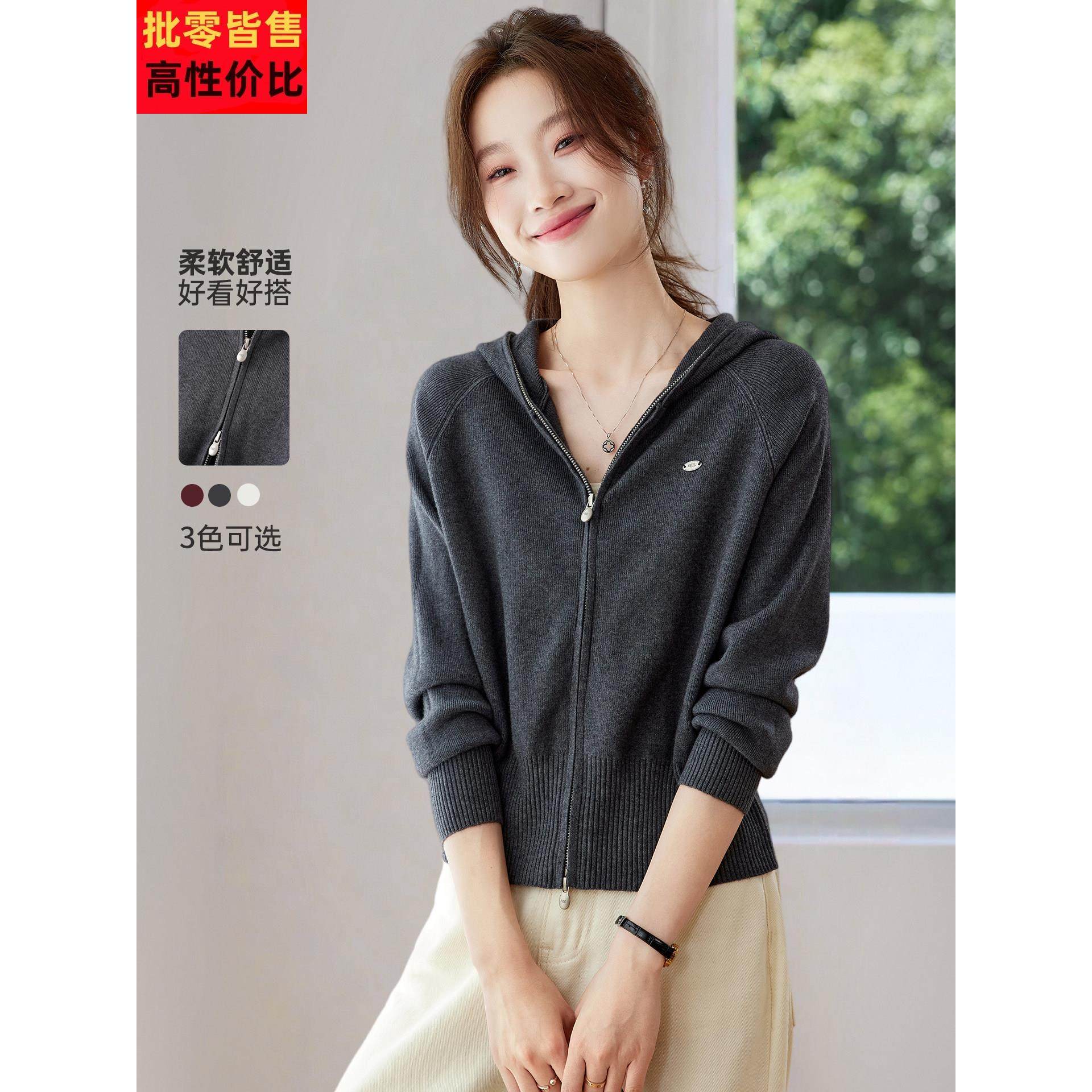 2025新款春秋季螺纹收腰小个子连帽针织卫衣开衫女薄款毛衣短外套