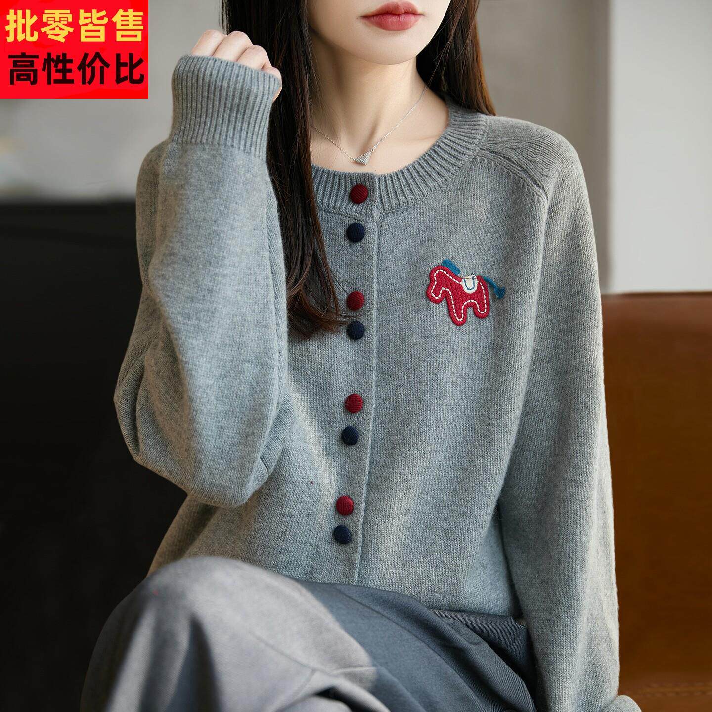 2026新款钮扣立体小马针织开衫外套女洋派大尺码女装上衣秋冬毛衣