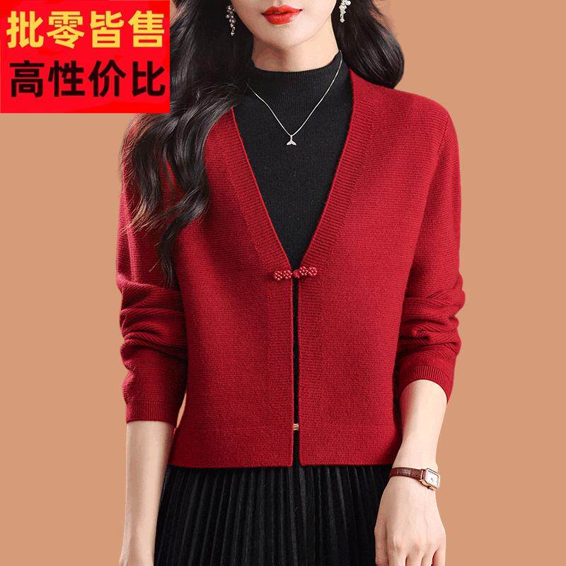 旗袍外套女春秋装2025新款小个子外搭披肩高级感羊毛针织开衫上衣