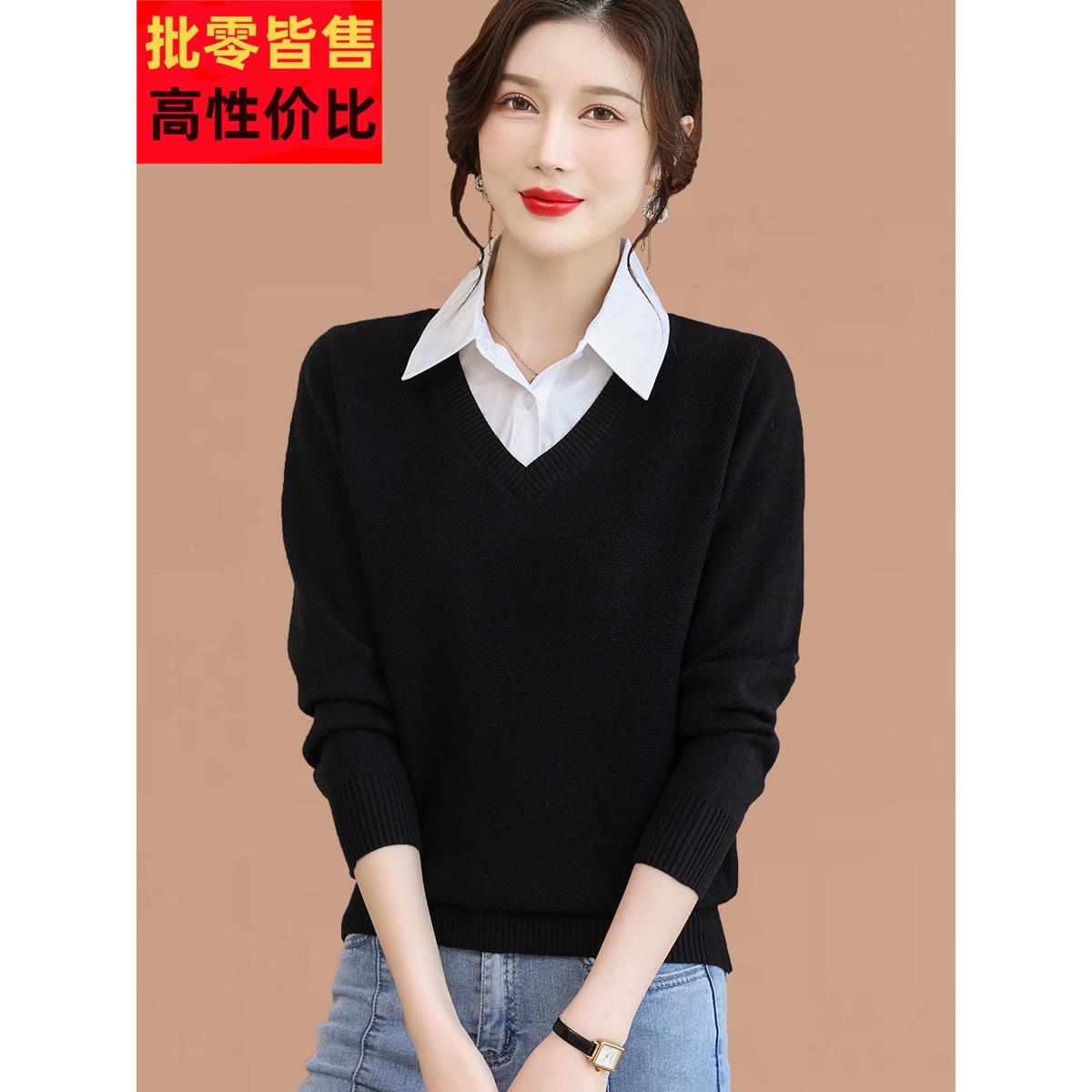 衬衣领毛衣女士春秋季新款洋气显瘦羊毛衫秋冬针织打底假两件上衣