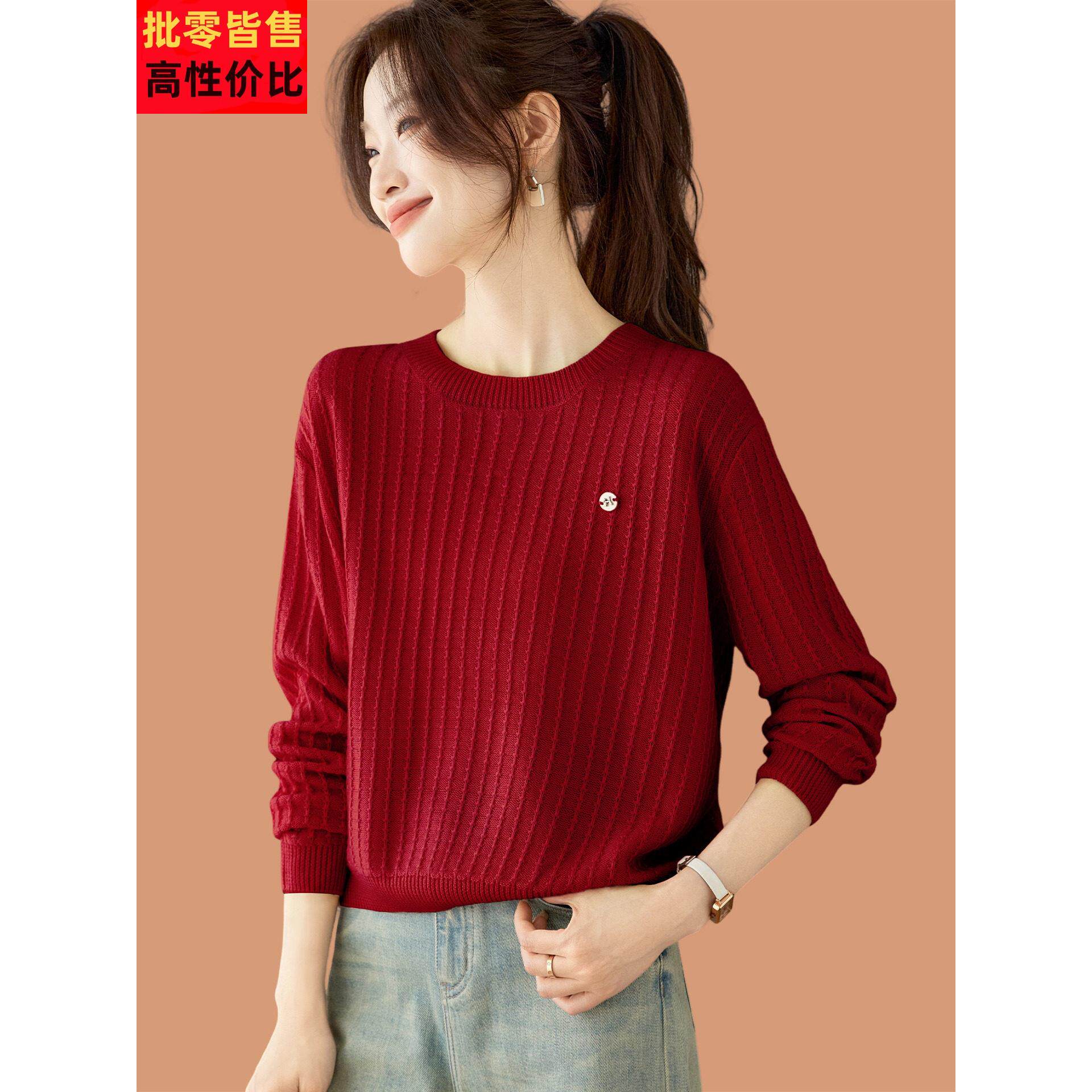 低领毛衣女秋冬2025新款巨好看薄款洋气配裙子羊毛针织打底衫上衣