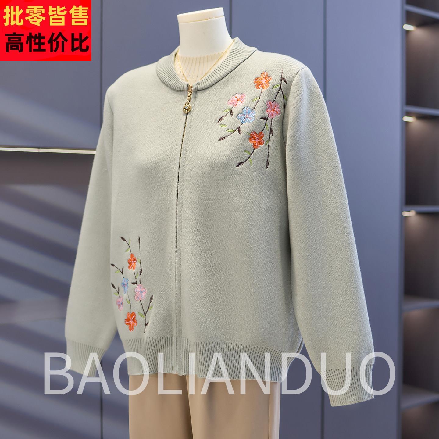 洋气妈妈春装刺绣针织外套中年女装夹克上衣服中老年春秋气质开衫图片
