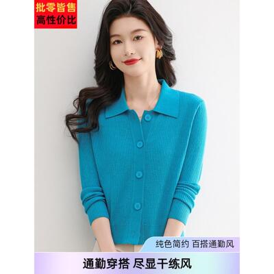 羊毛衫开衫毛衣外套女超短款小披肩外搭配裙子春秋新款薄针织上衣
