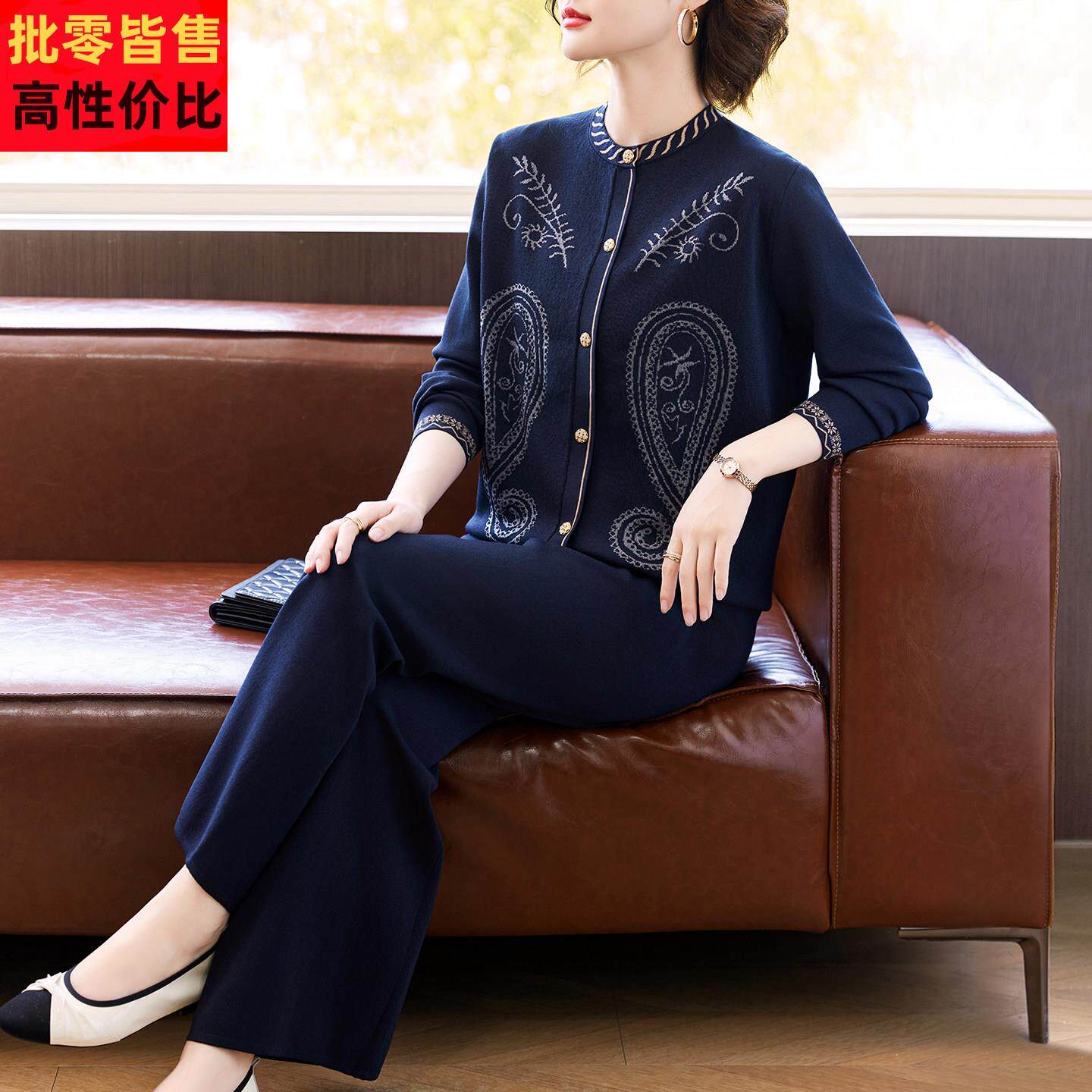 贵夫人妈妈秋装针织冰丝长袖上衣中老年女装春秋休闲阔腿裤两件套