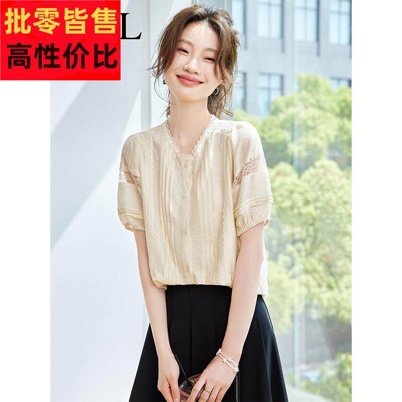 2025新款夏季蕾丝花边短袖法式衬衫女高级感轻奢减龄洋派白领上衣