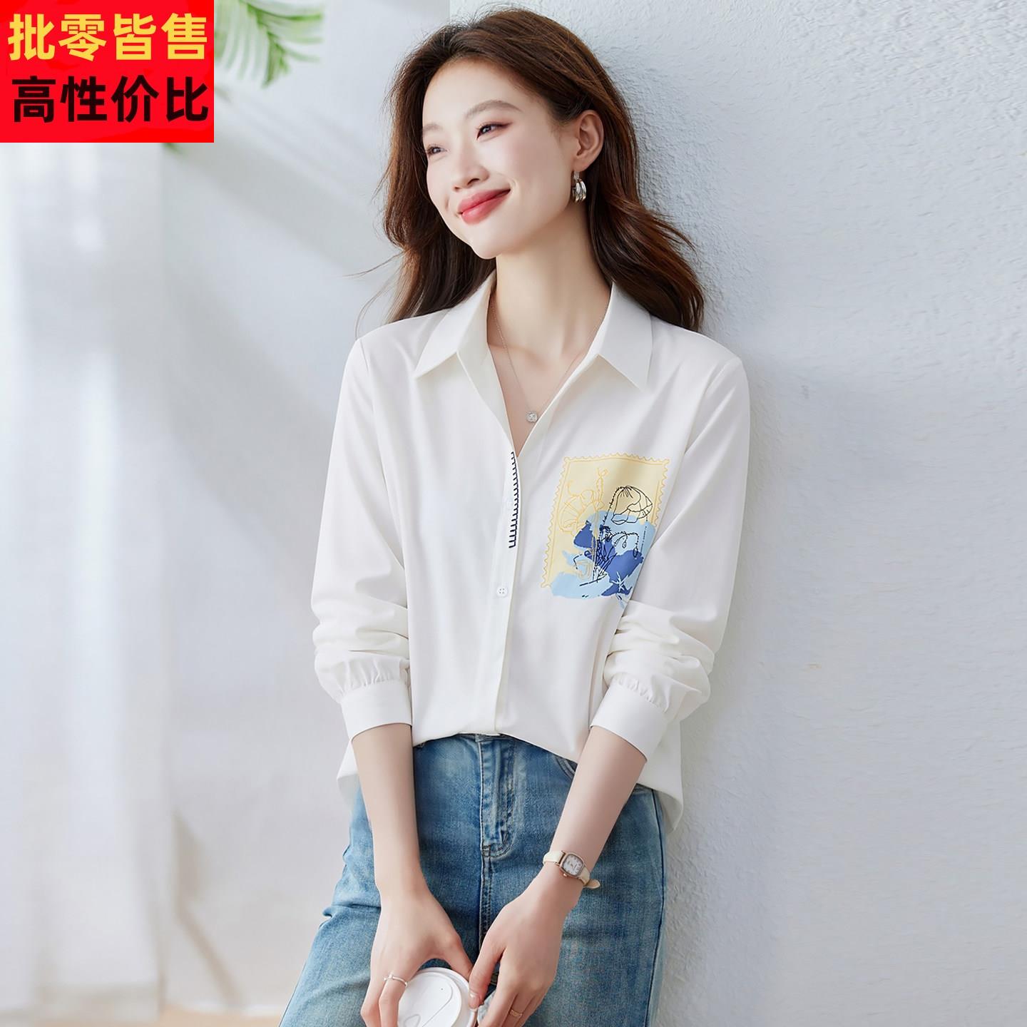 2026春装新款白色印花衬衫女长袖翻领纯棉百搭通勤风上衣休闲衬衣