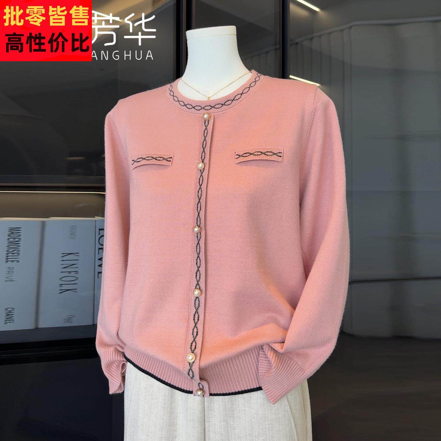 洋气妈妈春装针织打底小衫50岁中老年女装春秋时尚毛衣减龄上衣服