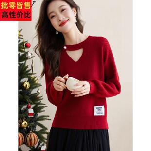 2025冬装新款洋气挂脖灯笼袖短款毛衣过年红色软糯基础时尚上衣女