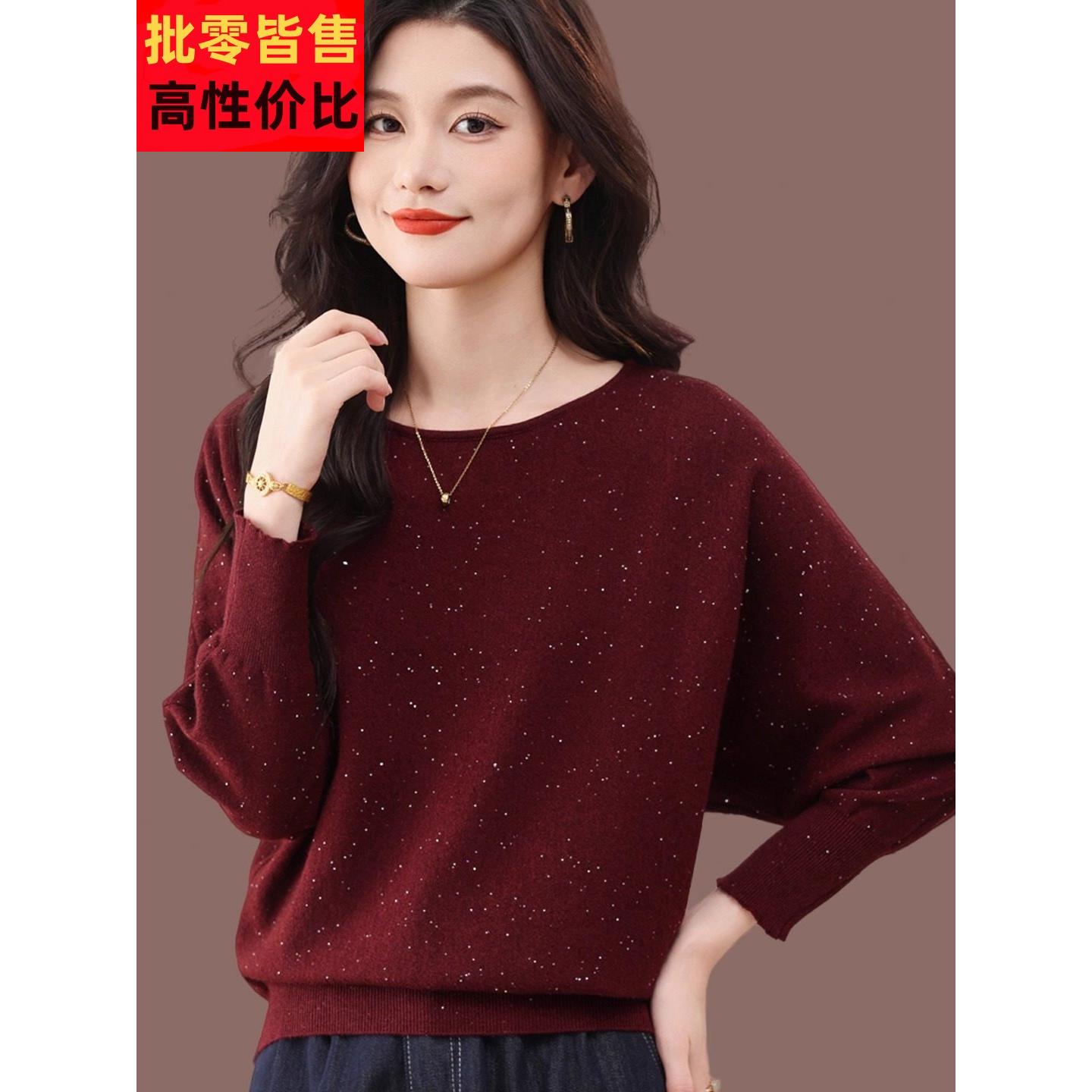 独特漂亮秋冬上衣慵懒风圆领蝙蝠袖羊毛针织衫女宽松显瘦毛衣上衣