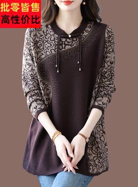 胖mm220中长款新中式国风羊毛衫女冬季宽松遮肚子加大码厚款毛衣