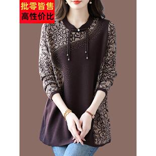 胖mm220中长款新中式国风羊毛衫女冬季宽松遮肚子加大码厚款毛衣