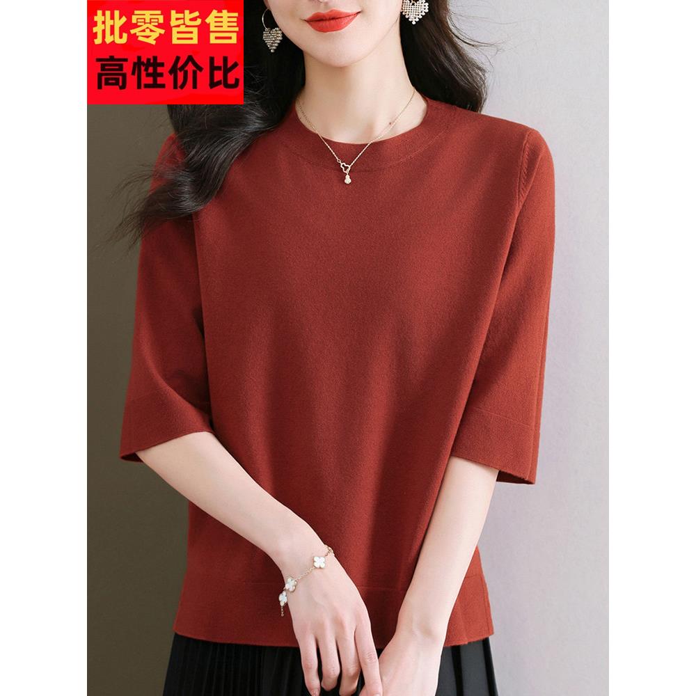 春秋新款圆领中袖毛衣女宽松妈妈装减龄洋气上衣加大码薄款针织衫