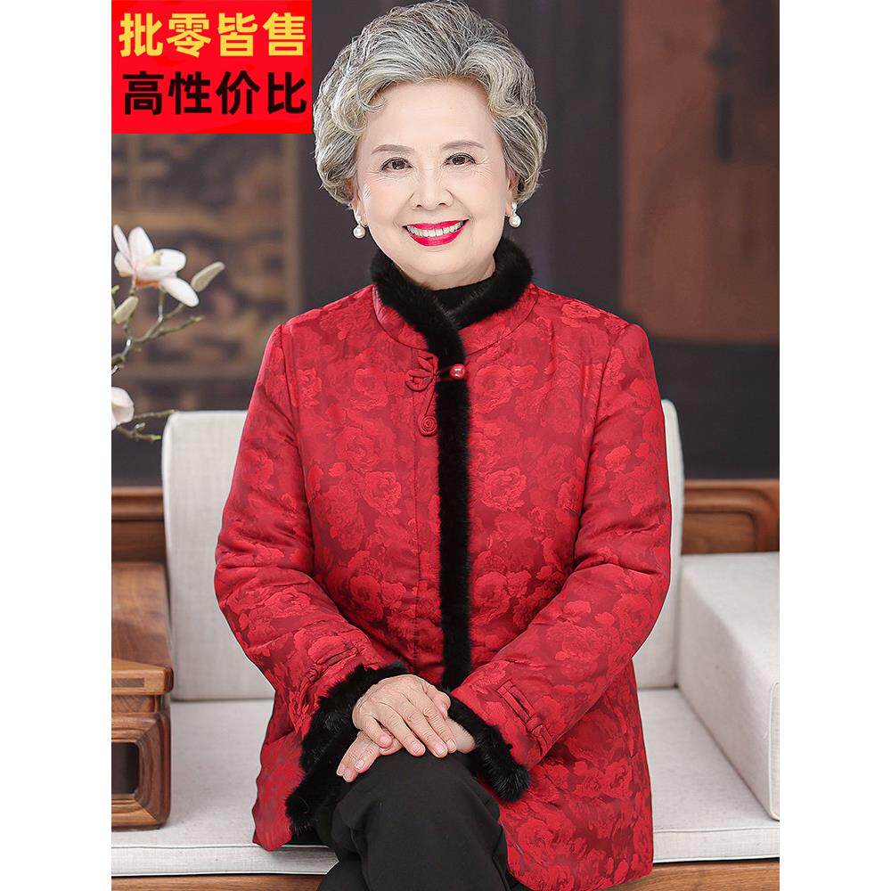 奶奶装冬装棉服中老年人外套女水貂毛妈妈棉袄太太本命年婚宴棉衣