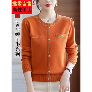 雪花秋冬新款%羊毛毛衣女士加码妈妈毛衣长袖底裤针织中年上衣