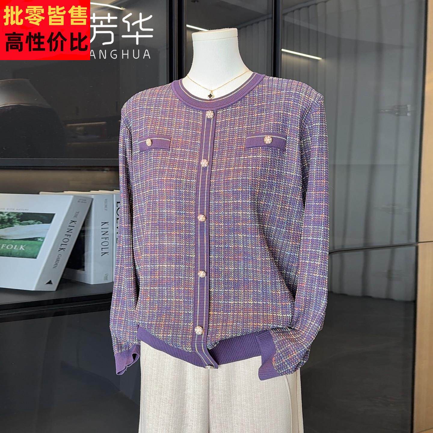 时尚休闲妈妈春装针织衫女2026新款上衣洋派质百搭中老年人打底衫
