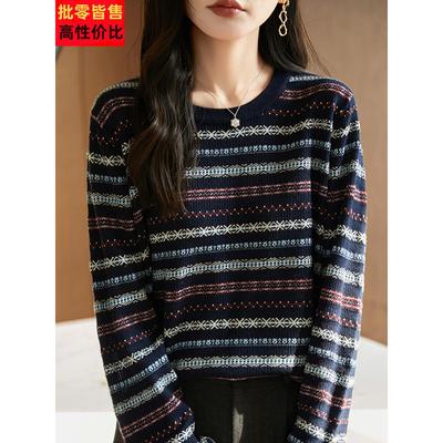 胖mm春秋大码女士条纹毛衣遮肚子巨显瘦上衣内搭可外穿针织打底衫