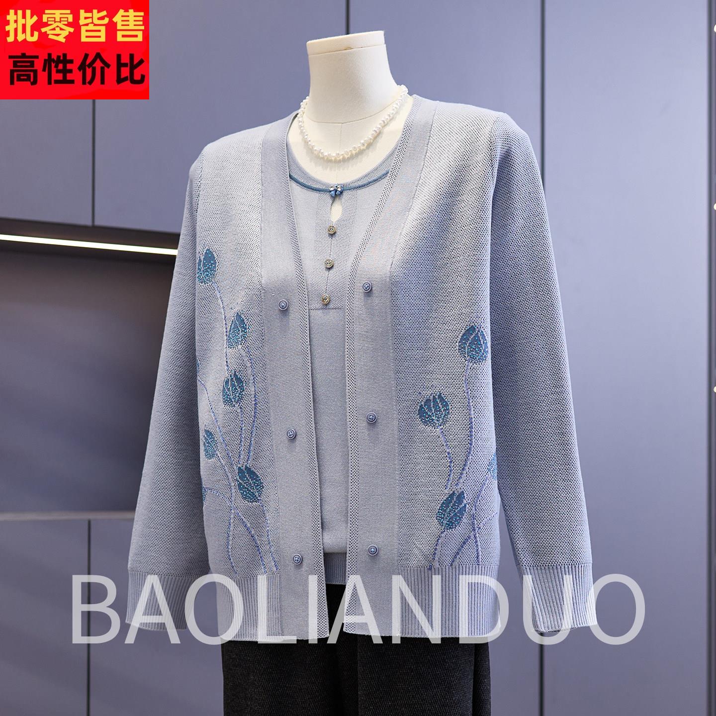 2026新款妈妈春装针织开衫中年女装短袖内搭中老年印花上衣两件套