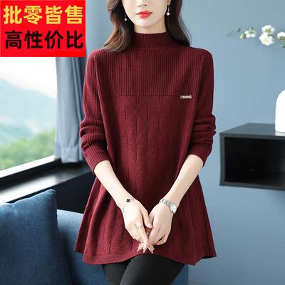 加肥加大码半高领毛衣遮屁股打底衫女胖妈妈秋冬内搭针织洋气上衣