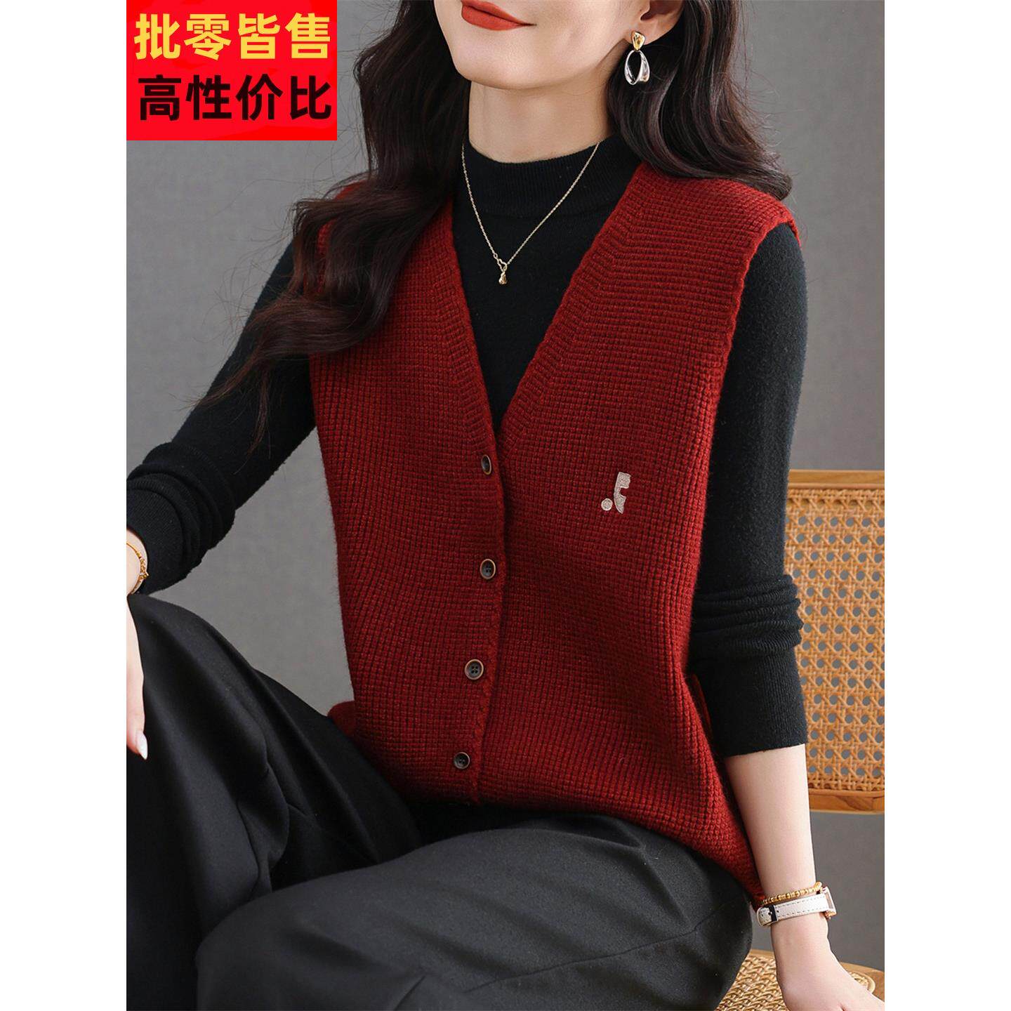 2025年秋季新款内搭毛衣V领开衫女针织马甲无袖宽松坎肩无袖背心