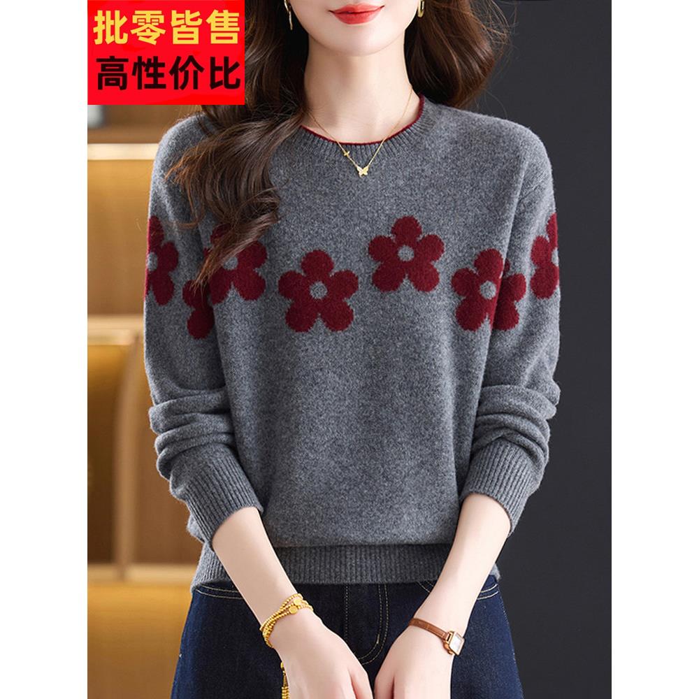 时尚圆领%纯羊绒衫女毛衣提花秋冬新款宽松显瘦高端羊毛打底衫